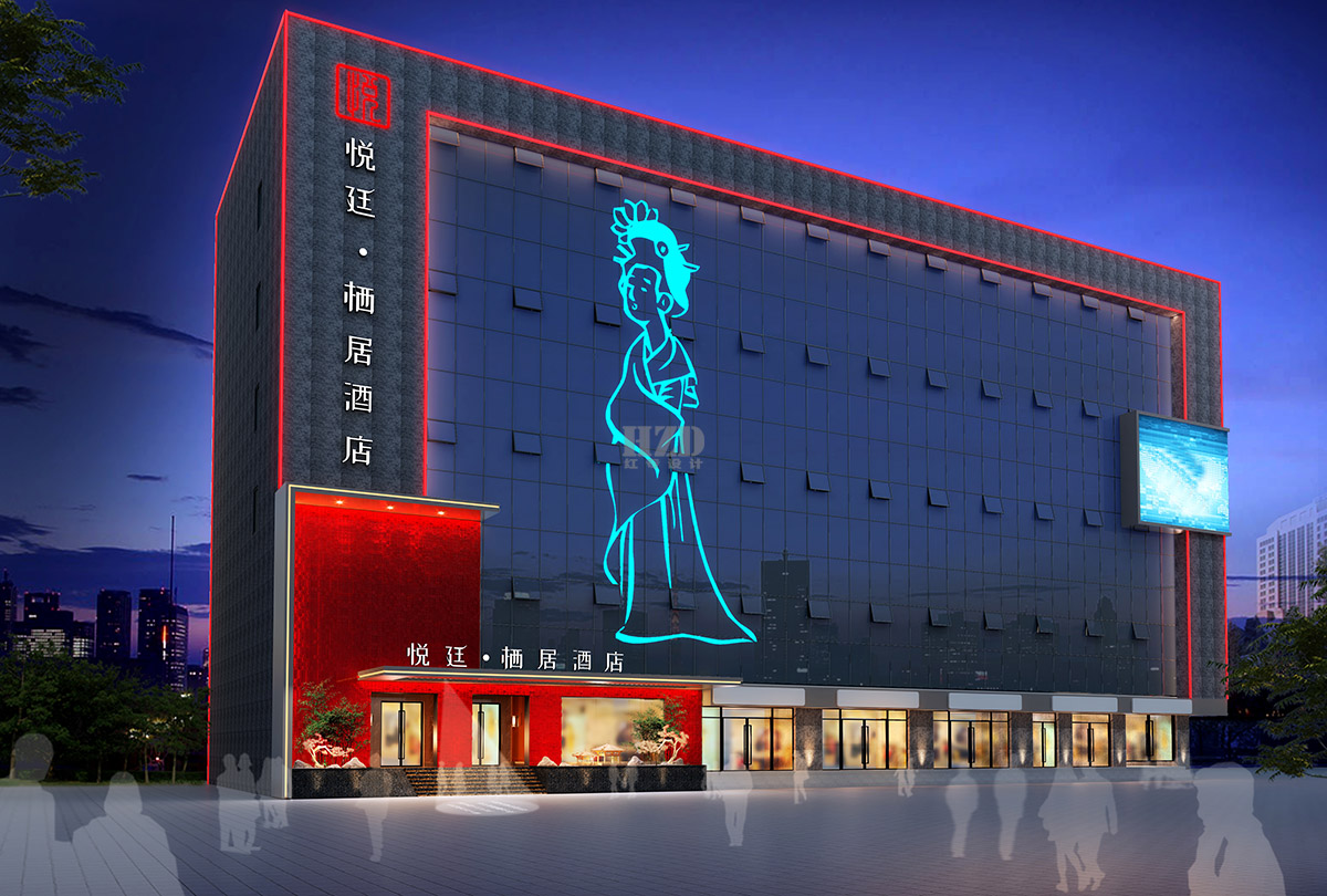 成都溫泉酒店設計公司