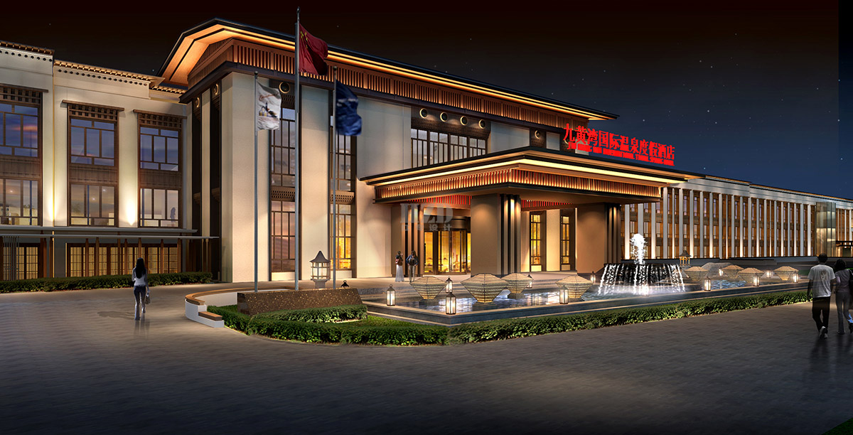 途家九黃灣國際溫泉91视频免费看网站