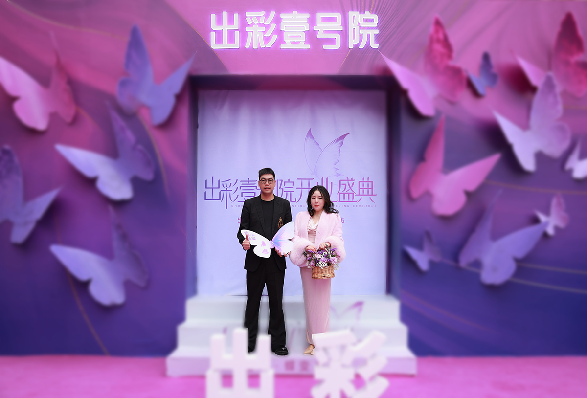 熱烈祝賀91视频首页的第一個醫美作品盛大開業！